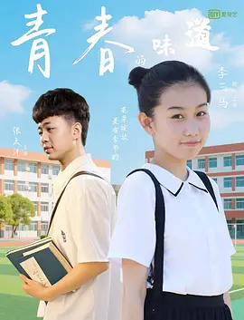 色综合666